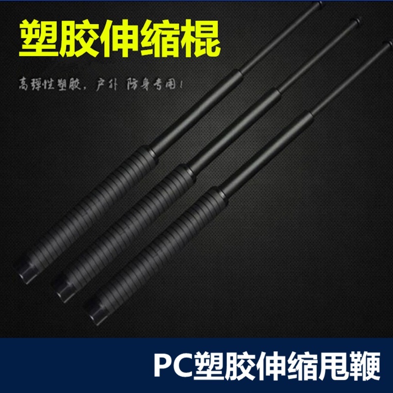 pc Rubber Ball Defense Ball Ball Dumped Whip Campus Guard Roll Ball Portable Scale Swing Swing