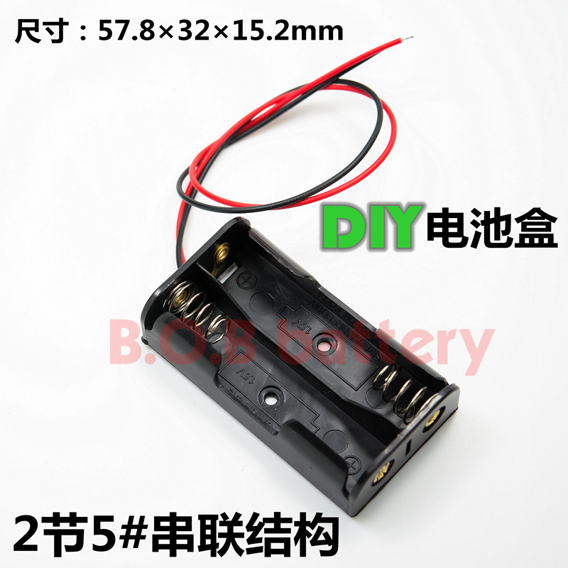 Leaded DIY Battery Case(2pcs No 5 in series)