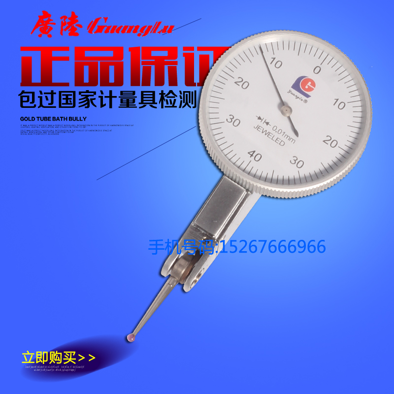 Levered dial indicator dial gauge 0-0 8 Percentage Table check table seat