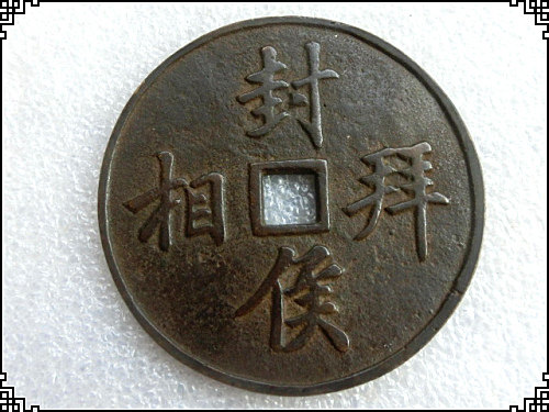 Imitation ancient handicraft antique bronze ware (2316 Hou Baixiang) exquisite collection Jiao-Taobao