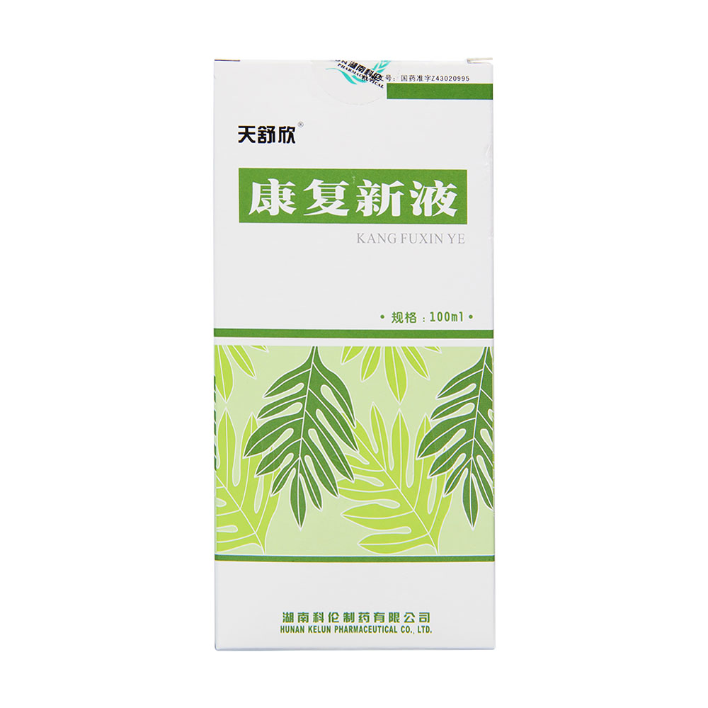 天舒欣康复新液 100ml*1瓶/盒