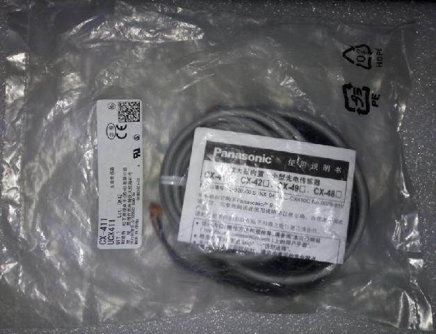 CX-411 CX-411 CX-412 CX-412 CX-412-P CX-412-P CX-483 new Panasonic fake one lost ten