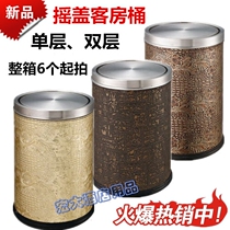 Hotel room trash can double-layer hotel flame-retardant trash can stainless steel single-layer guest room bucket toilet trash can