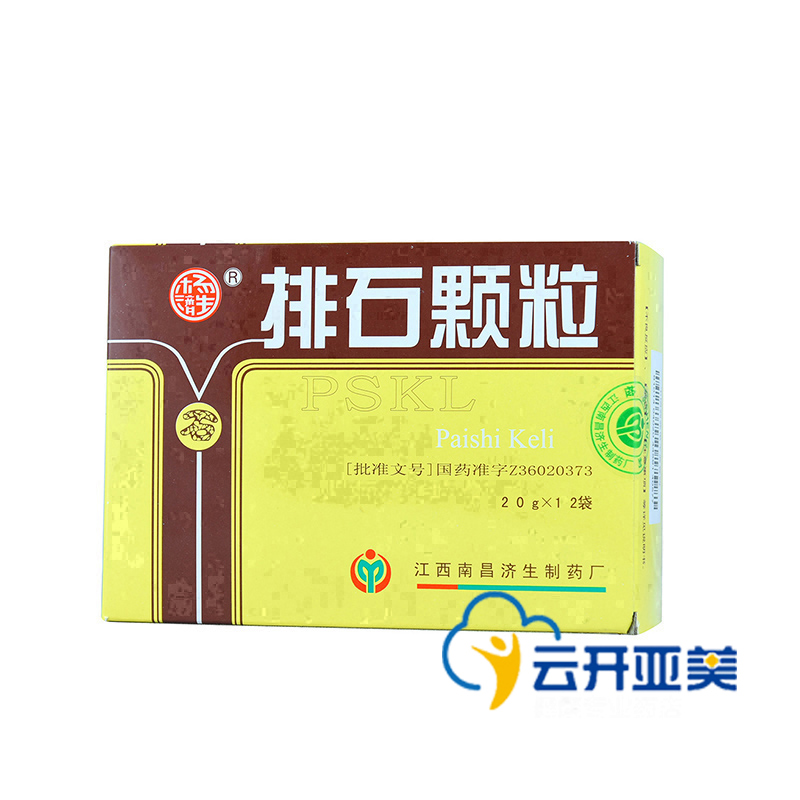 杨济生 排石颗粒 20g*12袋/盒