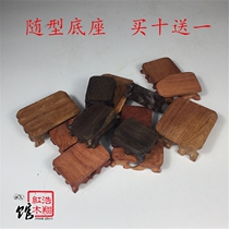 Red Wood Solid Wood Root Carved Tree Root Several Seals Base Jade Emerald Teapot Base Wood Tovase Base Handicraft