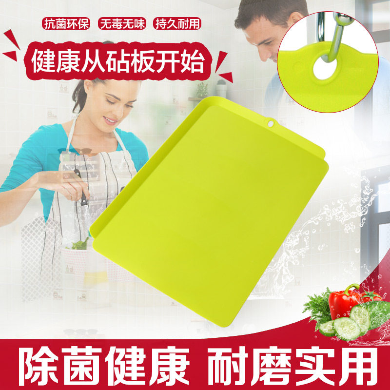 姣兰 可挂沥水凹槽无菌防滑案板 厨房抗菌刀板塑料菜板