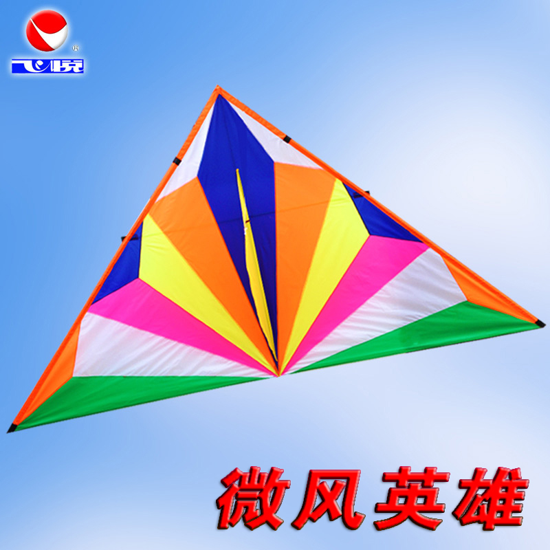 Feiyue Original Large Adult Kite Breeze Hero Diamond Easy-To-Fly New Model Weifang Children's Umbrella Fabric Carbon Rod Line Wheel