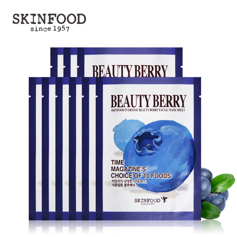 skinfood思亲肤 浆果美漾精华面膜 补水保湿美白滋润 9片装