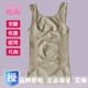 [柏 尚] Bụng sau sinh giảm béo quần áo áo nhựa sling bụng ấm cung điện Authentic