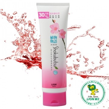 【LION】植物物语洗面乳(温和磨砂)130g台湾官网直邮进口