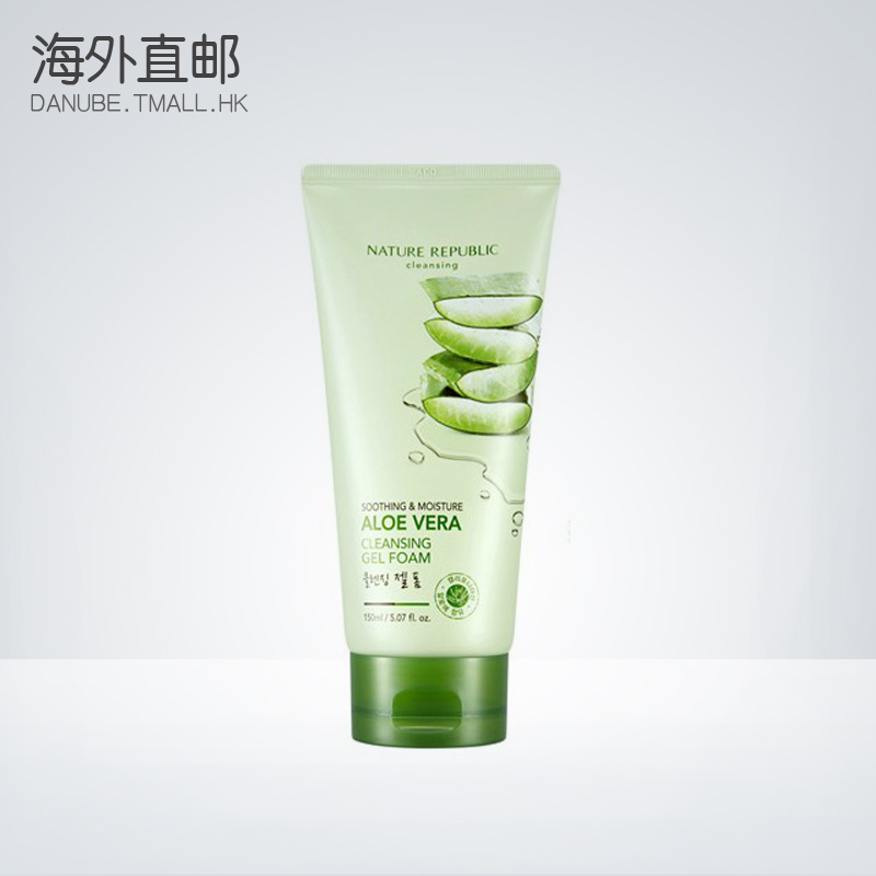Nature Republic/自然乐园芦荟凝胶洁面 150ml男女通用