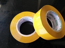 Promotion 4 5cm wide yellow tape seal case adhesive tape 150 m long BOPP large roll adhesive tape