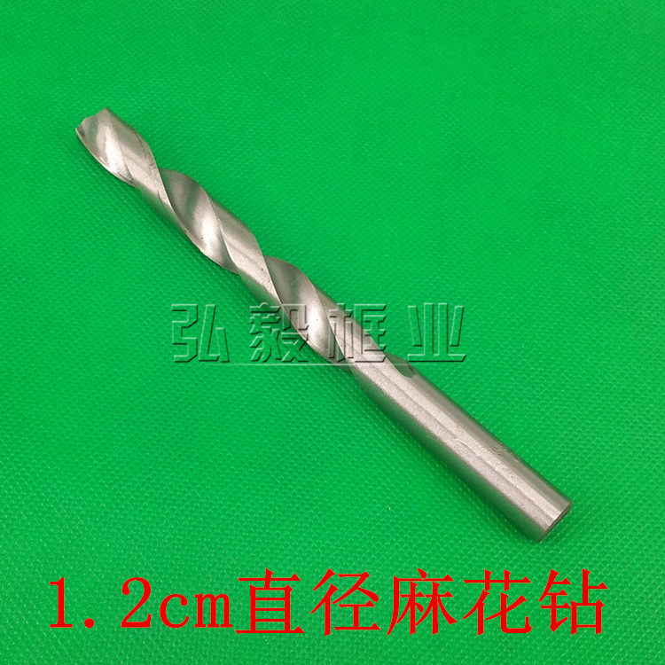 Electric flush drilling keyhole knife head twist drill drill hole drill electric electric drill gun head 1 2cm 2cm 5mm