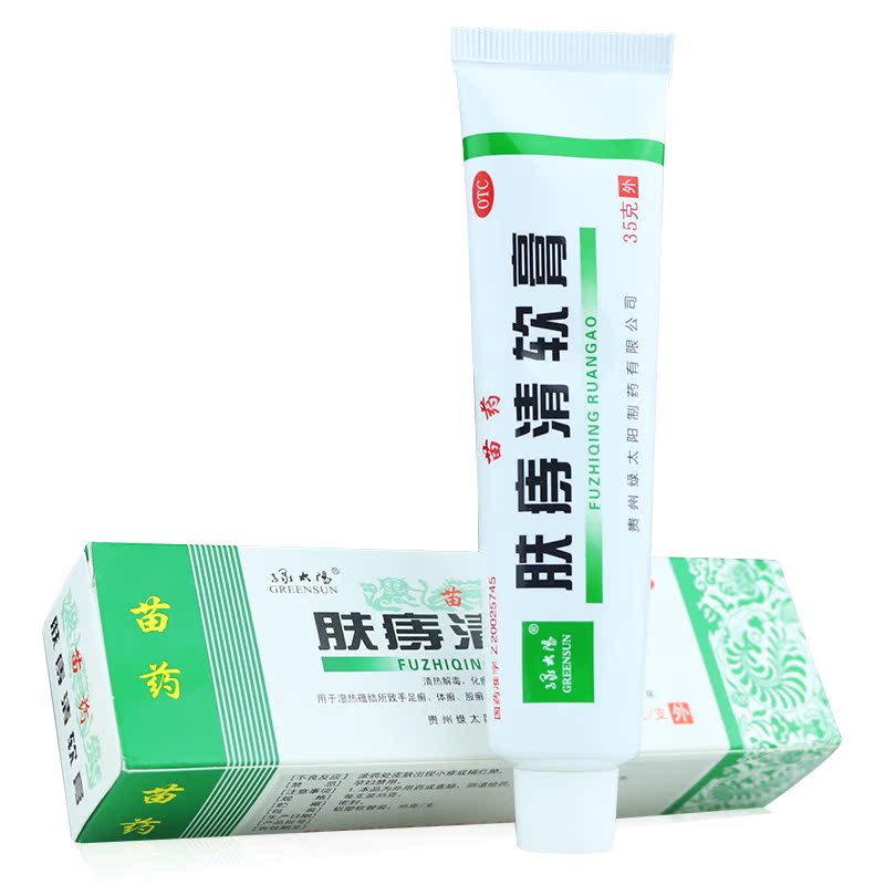 绿太阳 肤痔清软膏35g去脚气乳膏股癣 痔疮药膏内外痔 除湿止痒