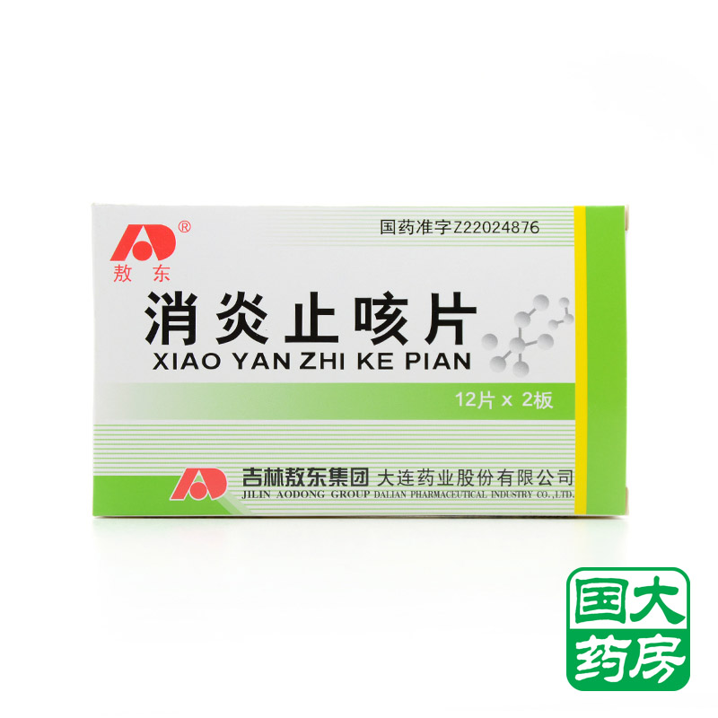 敖东 消炎止咳片 24粒/盒