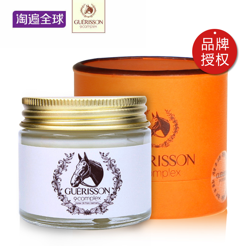 cloud9九朵云马油膏70g补水保湿美白抗皱马油面霜女韩国正品淡斑