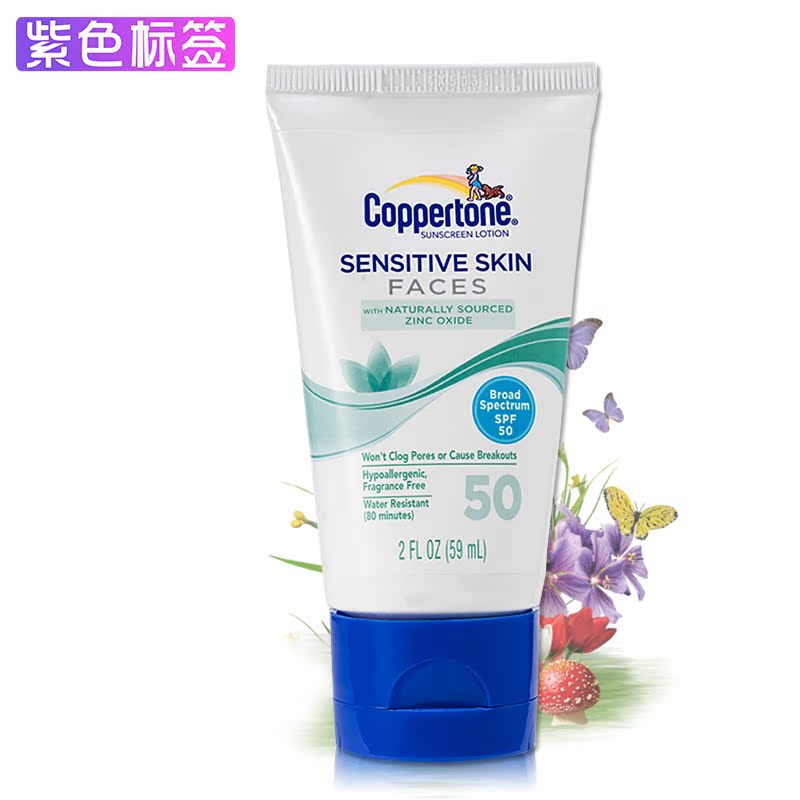 coppertone/确美同水宝宝防晒霜spf50易敏肌全身防紫外线59ml正品