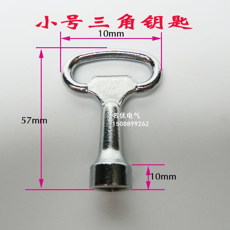 Triangle key Triangle lock Sleeve Triangle key for water valve Gas valve key Special key for electric distribution box