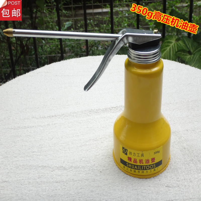 National Leopard 350mL Metal High-pressure Oil Pot Machine Oil Gun L Copper Mouth Lubricator Outlet