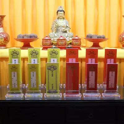 Crystal acrylic tablet base frame ancestor sacrifice spirit position