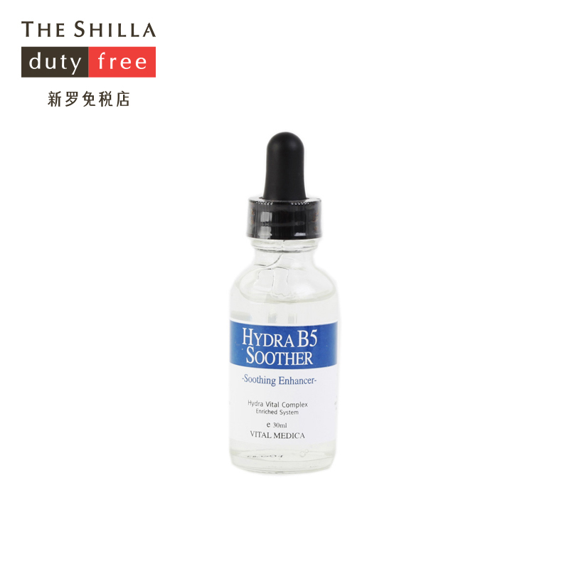 [新罗免税店]A.H.C/珂泊亚 B5高效保湿玻尿酸精华30ml高浓度保湿