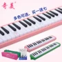 Chi Mei giai điệu piano 32 phím 37 phím Học sinh trẻ mới bắt đầu dạy học trên lớp để thổi các nhạc cụ chơi chuyên nghiệp - Nhạc cụ phương Tây kèn trombone