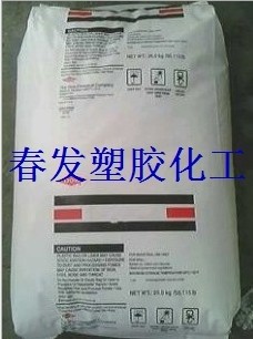 Dow plastic raw EEA is a binder EA100 binder material plastic swelling it