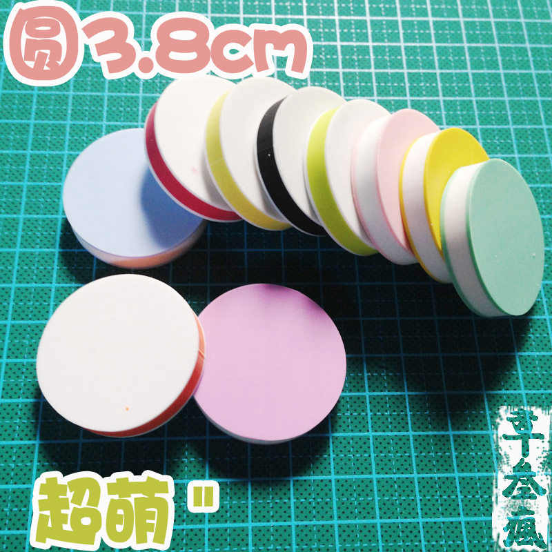 Ten colors 3 8*0 8cm round sandwich DIY high-end carving cute rubber brick color rubber stamp 3-layer sandwich