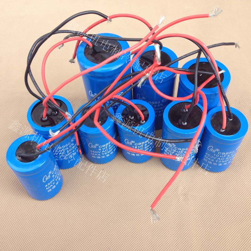 Capacitive capacitor motor starter Huabao Round 4UF-60UF capacitive start capacitive motor repair capacitor