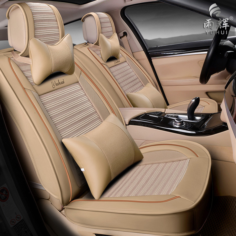 哈弗H1 H2 H5 H6 H6 H8 H9汽车座套四季通用全包围皮革夏季冰丝新