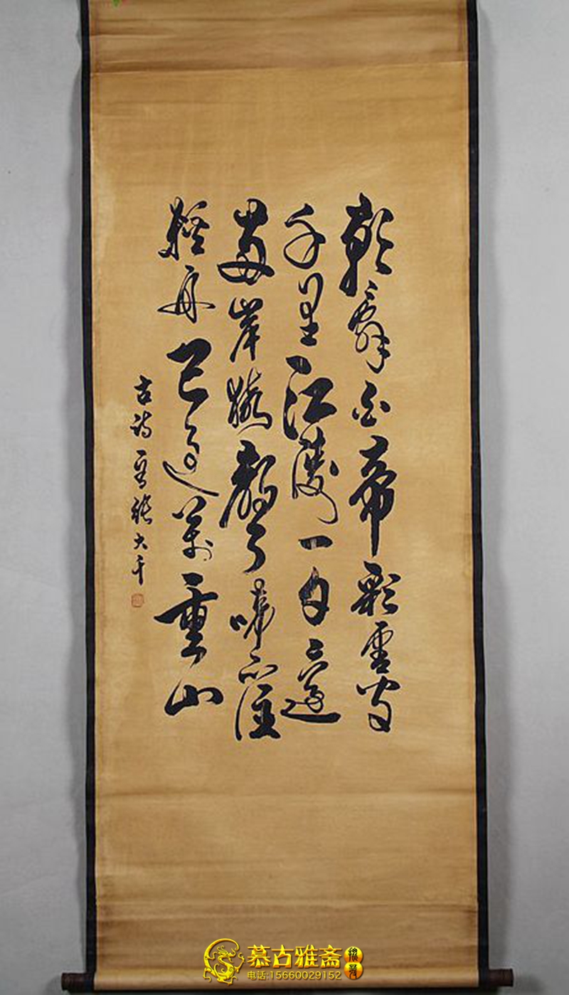 Imitation ancient Chinese painting ancient pictorial calligraphy and landscape painting Zhang Daqian Calligraphy Middle painting Decorative Painting Grass books have been framed-Taobao