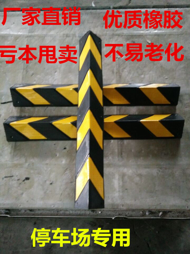 Thick rubber wall angle 0 8m right angle rubber strip 1 m parking lot collision strip 1 2 m reflective angle