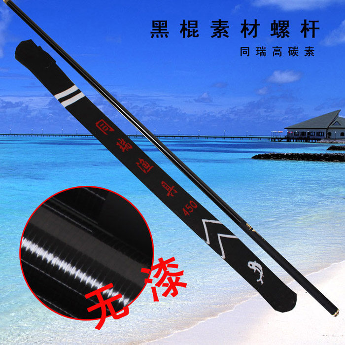 Black Stick Carp Rod 3 6 5 4 6 3 m Fishing Rod ROD CARBON SUPER LIGHT ULTRA HARD FISHING ROD FISHING ROD SPECIAL PRICE