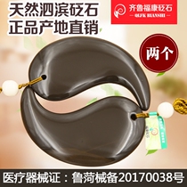Natural Sibin stone scraping board gossip board set face back whole body non-horn Jade