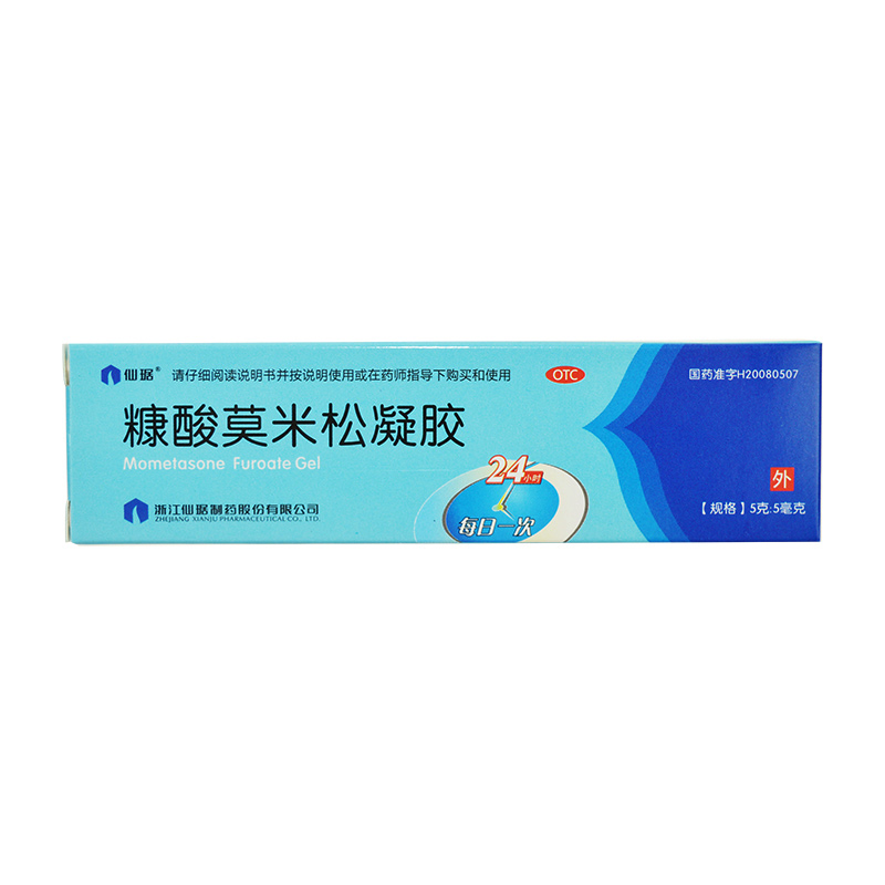 [三盒包邮]仙琚 糠酸莫米松凝胶 5g*1支/盒 湿疹 神经性皮炎