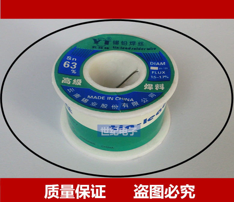 Cloud Tin Solder Soldering Tin Silk Brightly 8MM 0 About 100G
