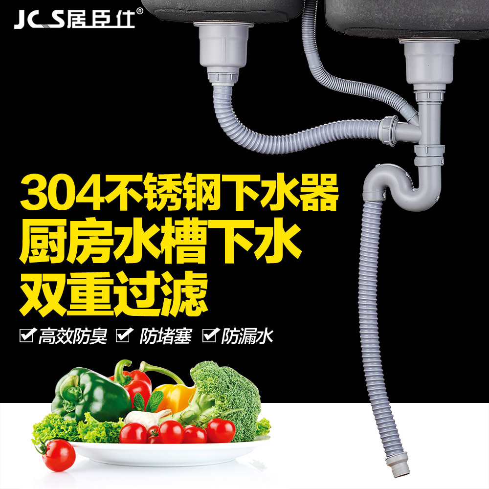 �ӳ�����ˮ��ˮ����ˮ��8110