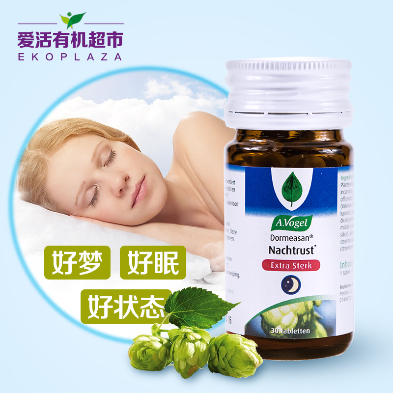 A.Vogel/沃格天然有机啤酒花缬草安神安眠精片改善睡眠不佳