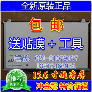 Samsung 450R5U LCD Samsung 450R5U Screen Samsung 450R5U Notebook Display