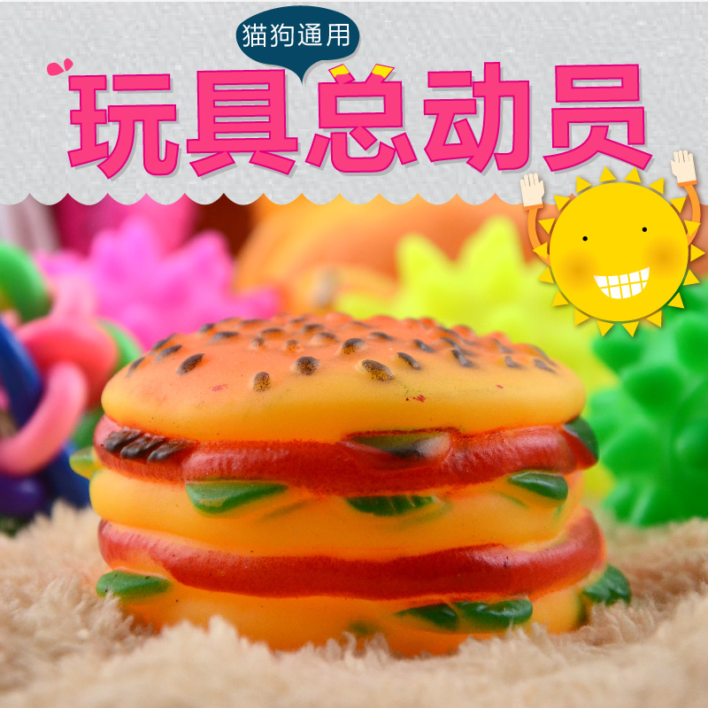 狗狗玩具 磨牙发声耐咬绳球猫宠物用品玩具棉球棉绳泰迪贵宾比熊