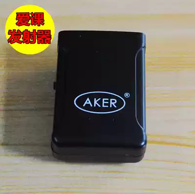 AKER love lesson AK77W AK88 amplifier wireless transmitter microphone microphone Charger Battery
