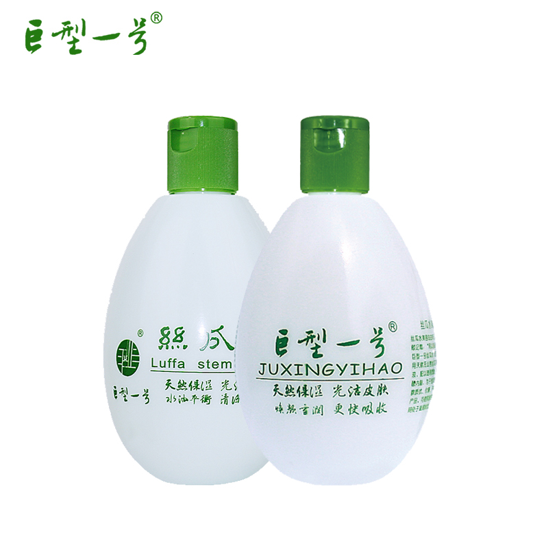 巨型一号丝瓜水配方型+天然清爽型320ml爽肤水柔肤水补水保湿