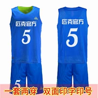 Đỉnh đôi mặt đồng phục bóng rổ phù hợp với 2018 new breathable mồ hôi thấm thể thao khô nhanh cạnh tranh jersey số in ấn bộ quần áo thể thao