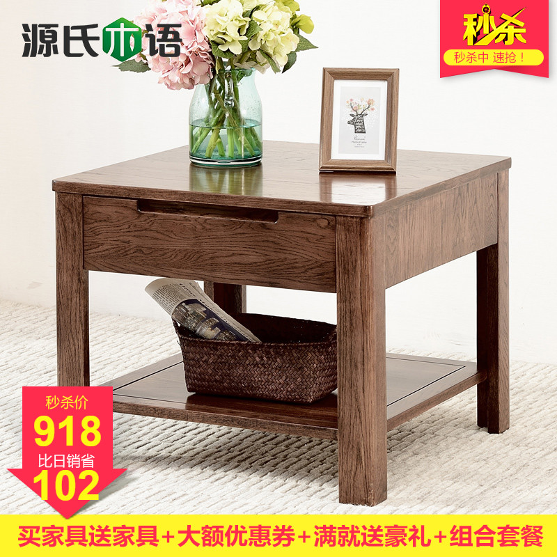 Դ��ľ�﴿ʵľ�߼�Y2944