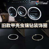 Suitable for old Beetle modified interior Diamond-set stickers Old Beetle car air conditioning knob trim ring