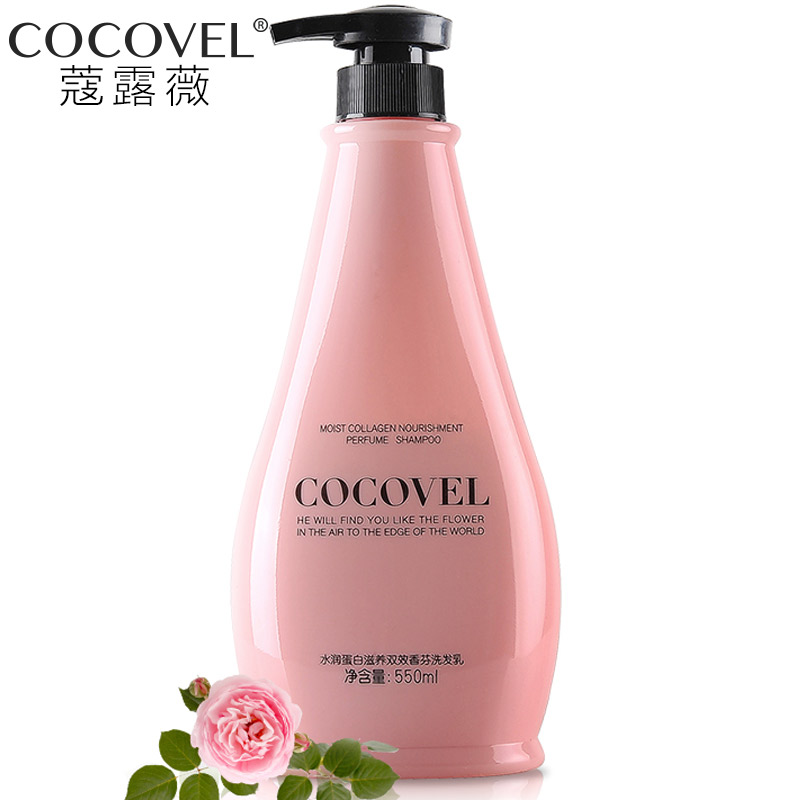 【天猫超市】COCOVEL水润蛋白滋养洗发水550ml 持久留香改善干枯