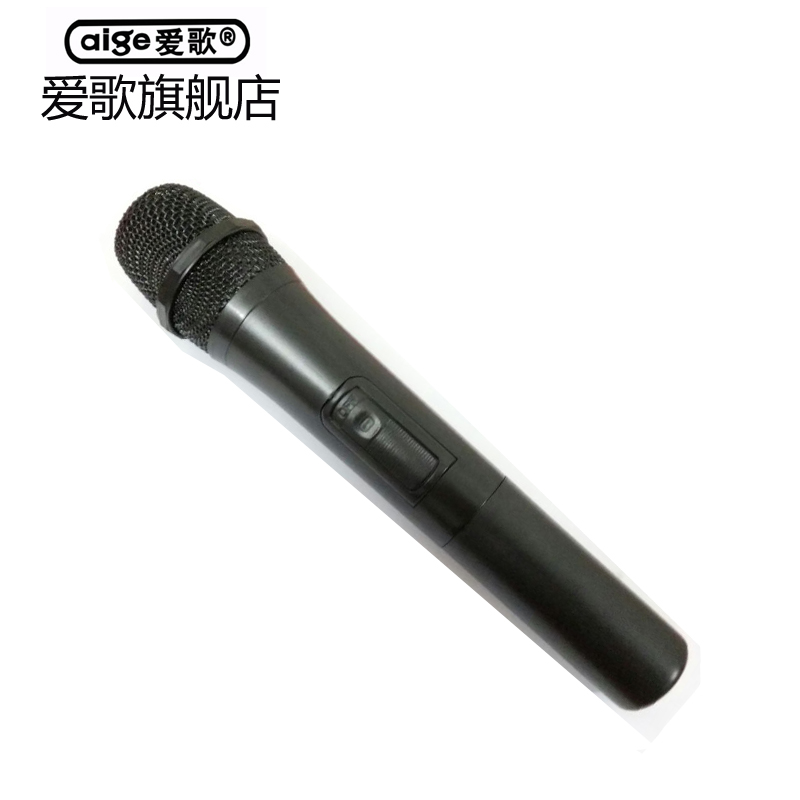 V10 V20 wireless microphone microphone