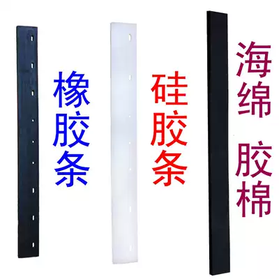456075 ground scraper ground push wiper scraper strip floor rubber rod rubber rod silicone rubber rubber cotton sponge