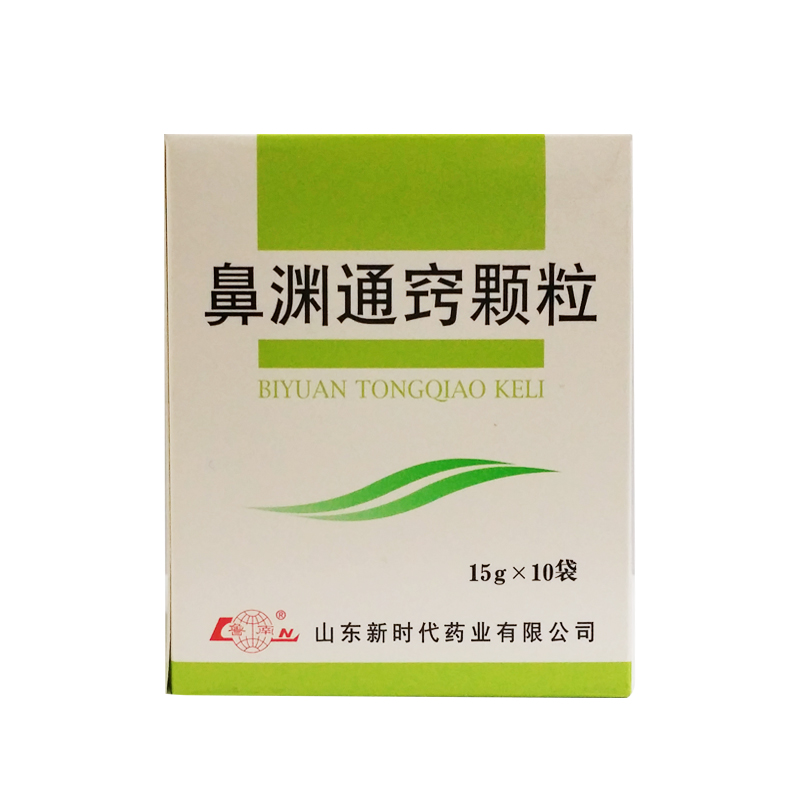 鲁南 鼻渊通窍颗粒 15g*10袋/盒