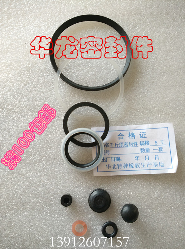 Jack repair package hydraulic seal 12 5T 16T 20T 32T seal ring mat o ring